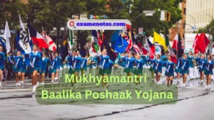 Mukhyamantri Baalika Poshaak Yojana