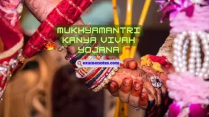 Mukhyamantri Kanya Vivah Yojana