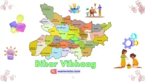 bihar Vibhaag